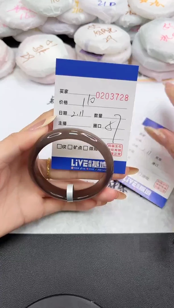 【闪购商品】玛瑙/玉髓手镯未镶嵌3728