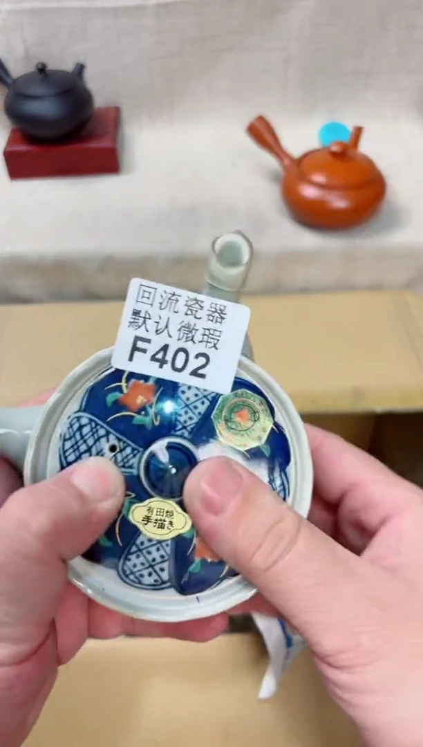 油****汤402回流茶壶回流茶壶