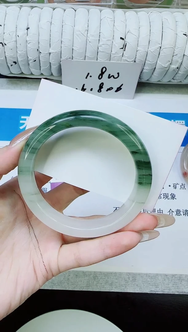 未镶嵌手镯石英质玉193/58.6