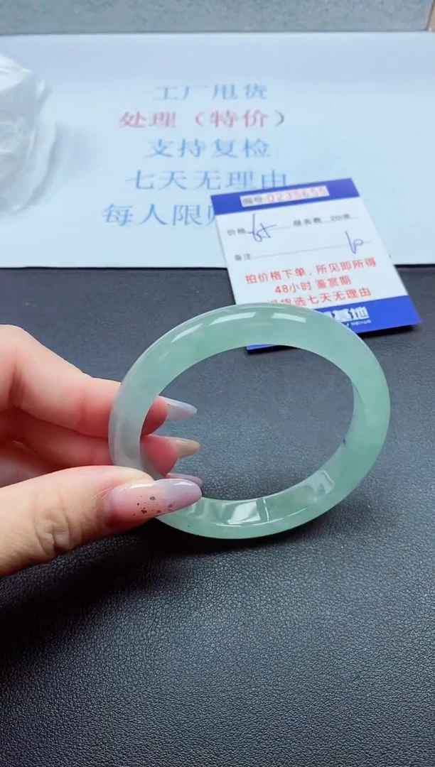 以实物为准0000235655