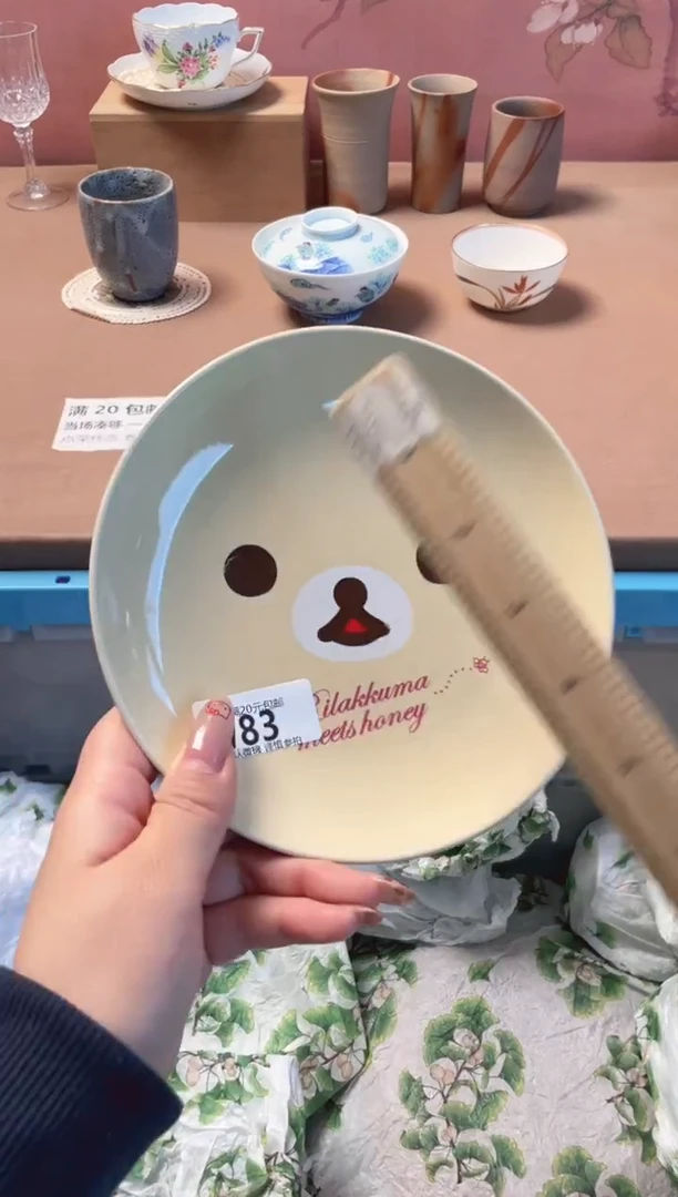 瓷片好****Q瓷器瓷器W83