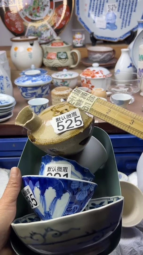 陶瓷温***?顺鑫工艺品店闪购
