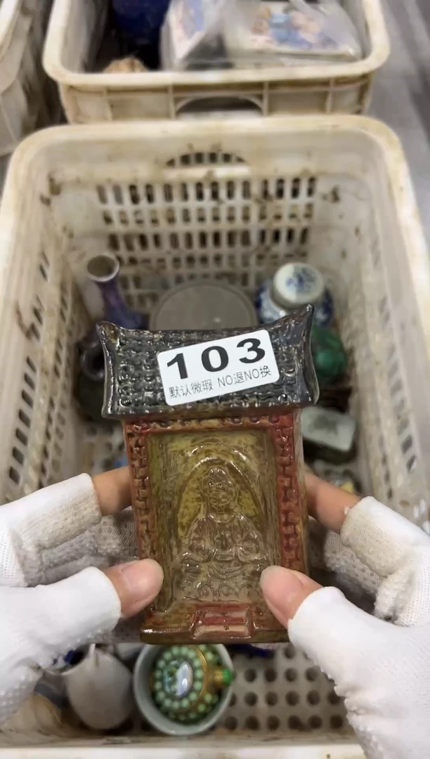 E*0你个撒个i和i103