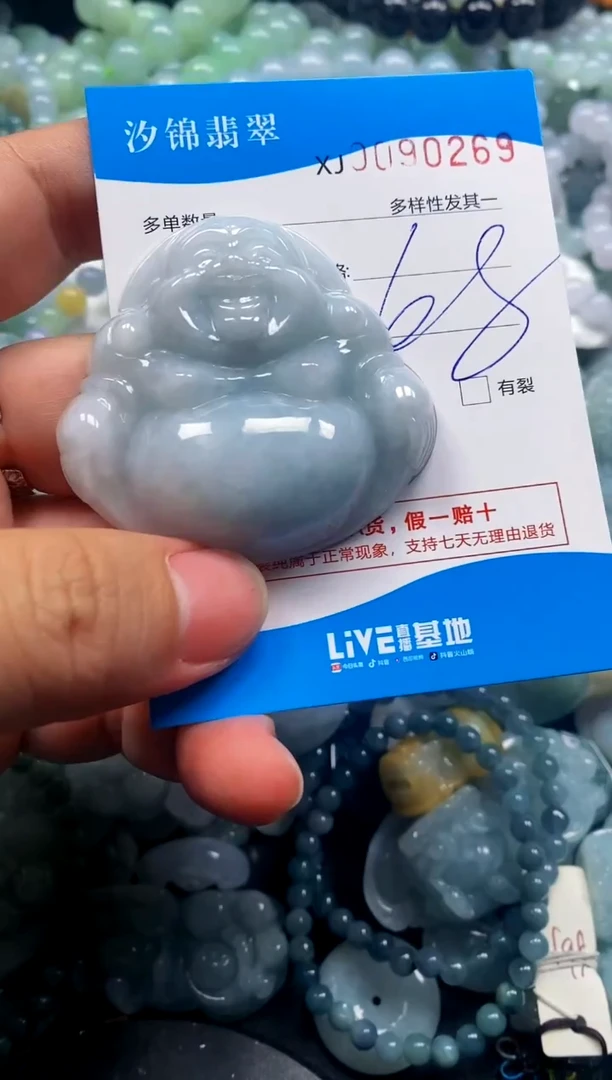 颈饰未镶嵌翡翠闪购商品0090269