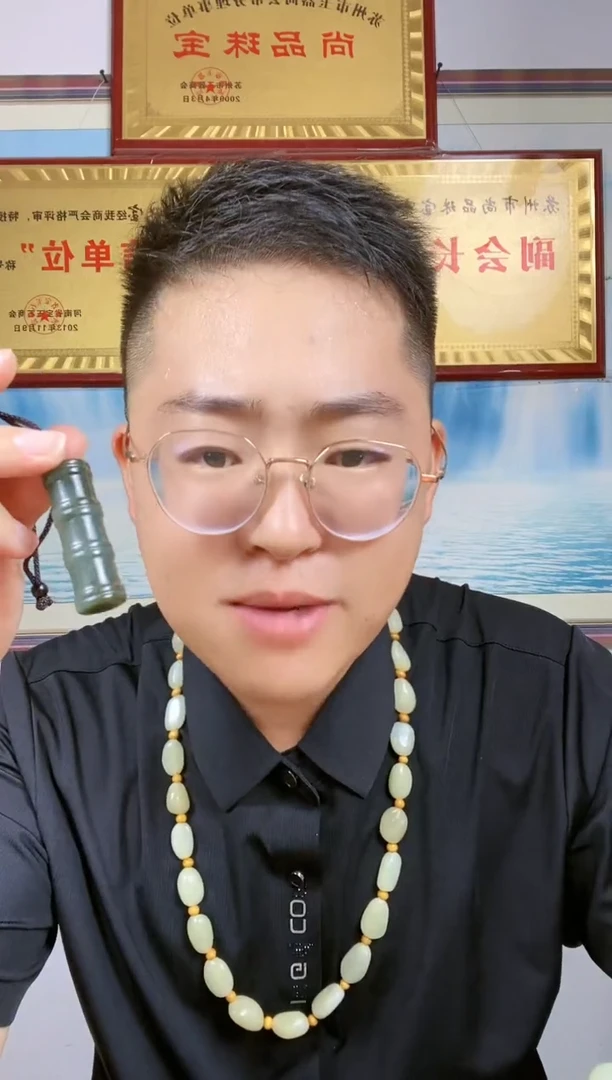 和田玉未镶嵌颈饰69【竹节】