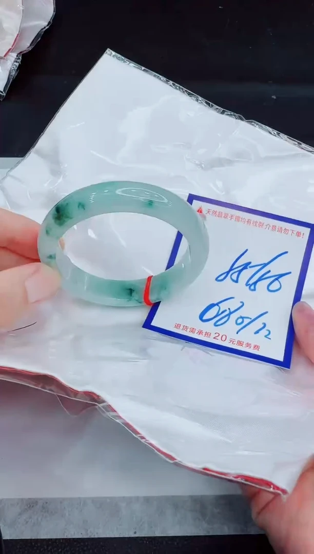 未镶嵌手镯翡翠11111111