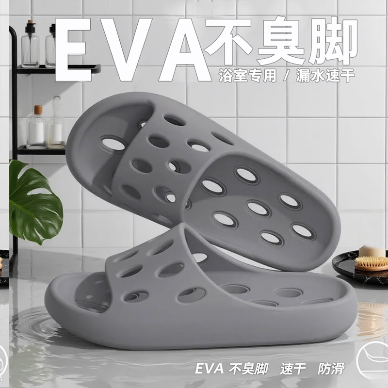 酷如意浴室防滑拖鞋男士洗澡防滑防臭镂空漏水速干卫生间专用凉拖
