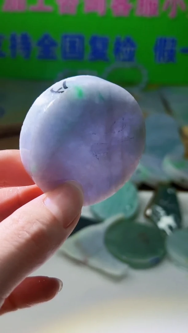 裸石翡翠天然翡翠A货石 南 006