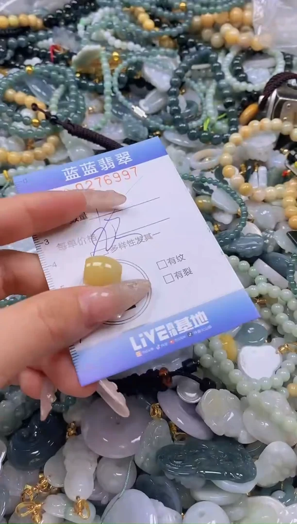 翡翠未镶嵌颈饰闪购0276997多样性发其一