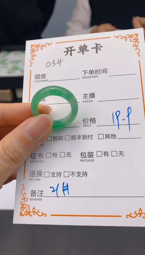 【闪购商品】石英质玉戒圈未镶嵌054