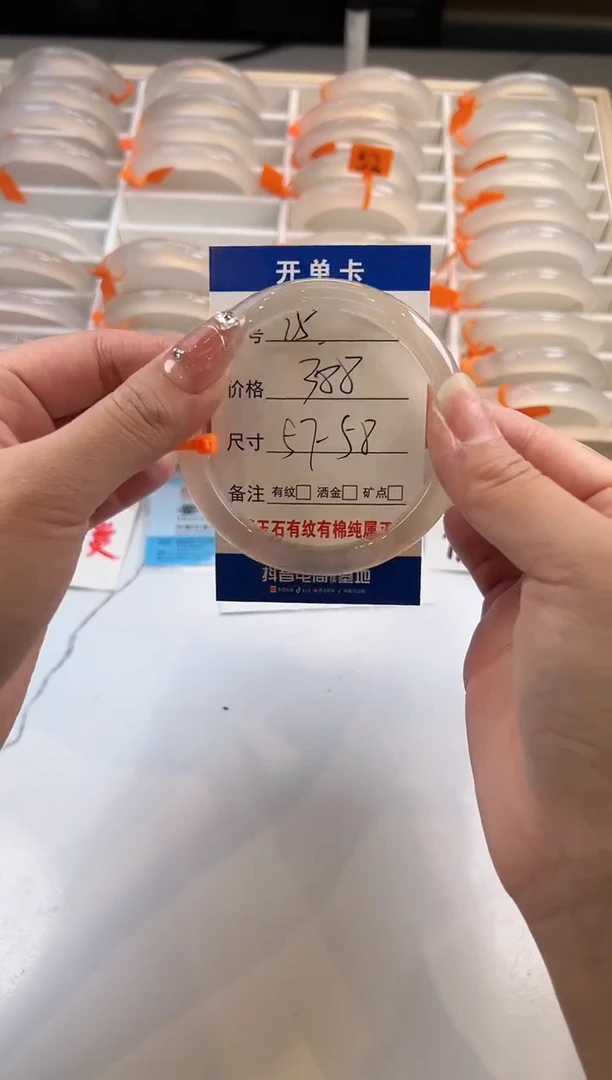 【闪购商品】玛瑙/玉髓手镯未镶嵌25-马橙1-57