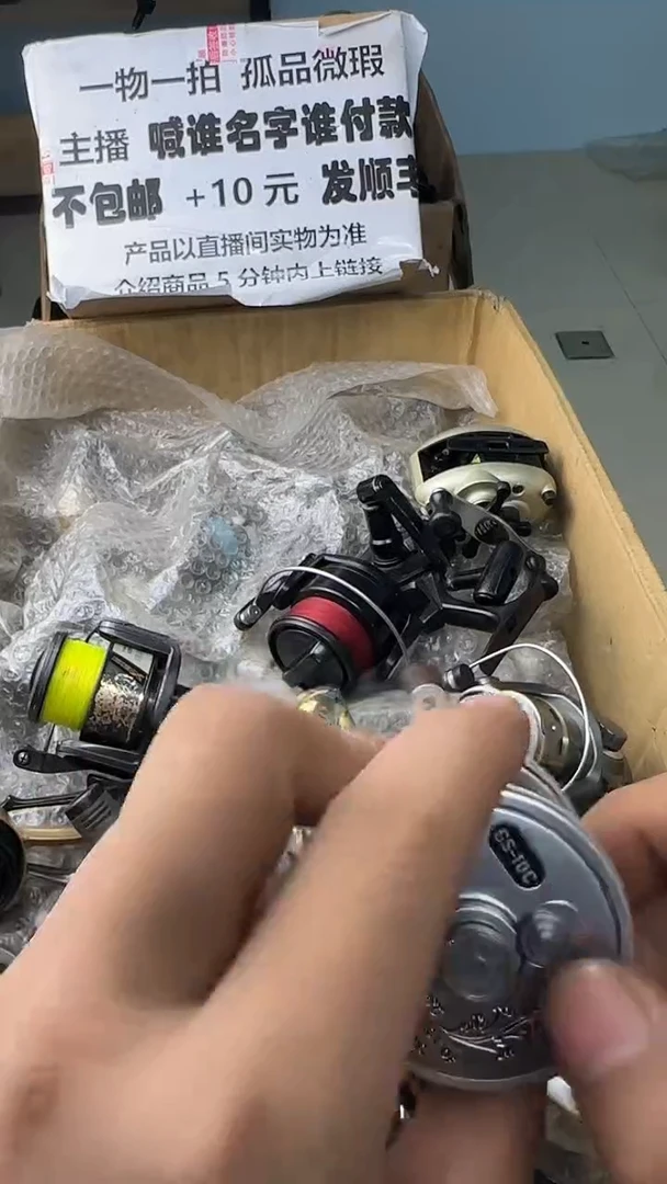 大*一物一拍 孤品微瑕 以直播间展示为准