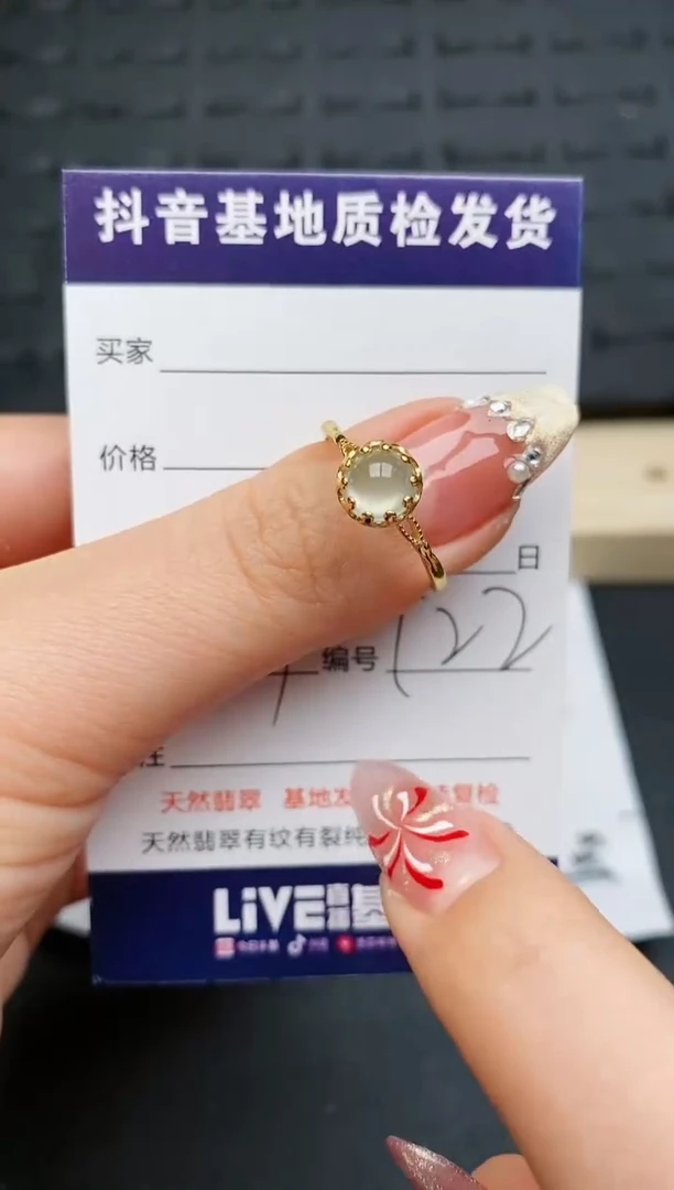 【闪购商品】翡翠戒指银S925镶嵌.........
