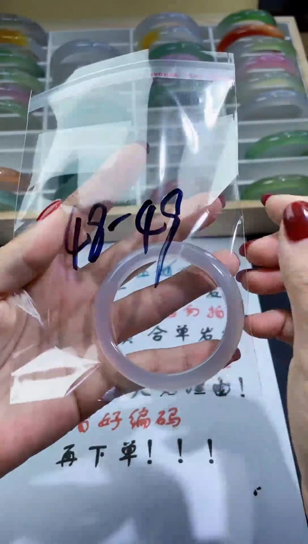 手镯玛瑙/玉髓未镶嵌48-49