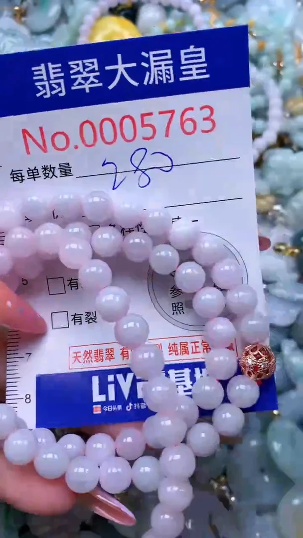 翡翠未镶嵌吊坠(不含链)5763