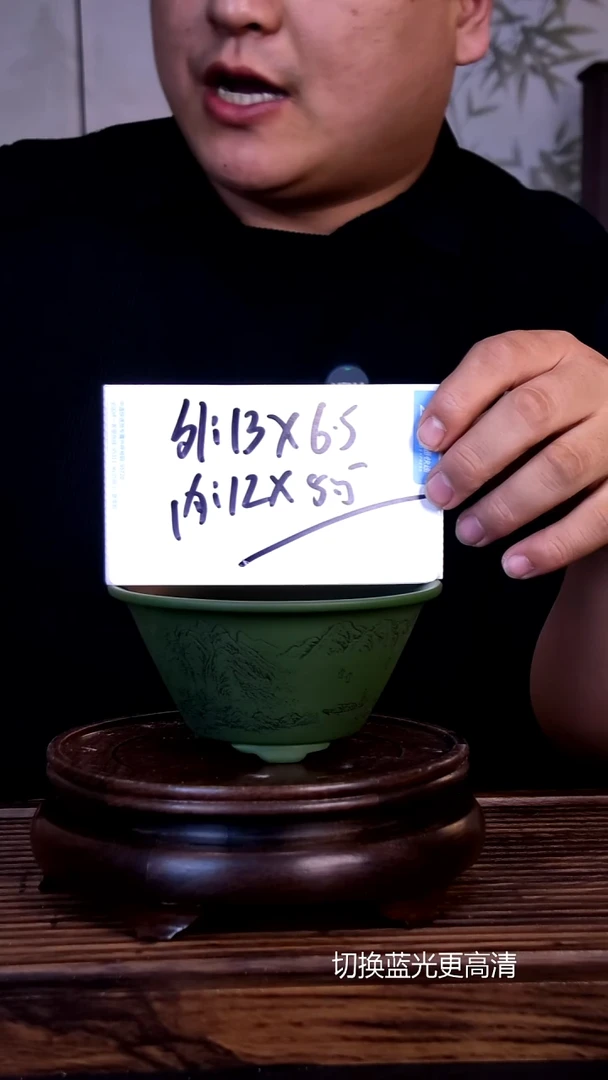 紫砂花盆紫砂花盆-内口12-5.5