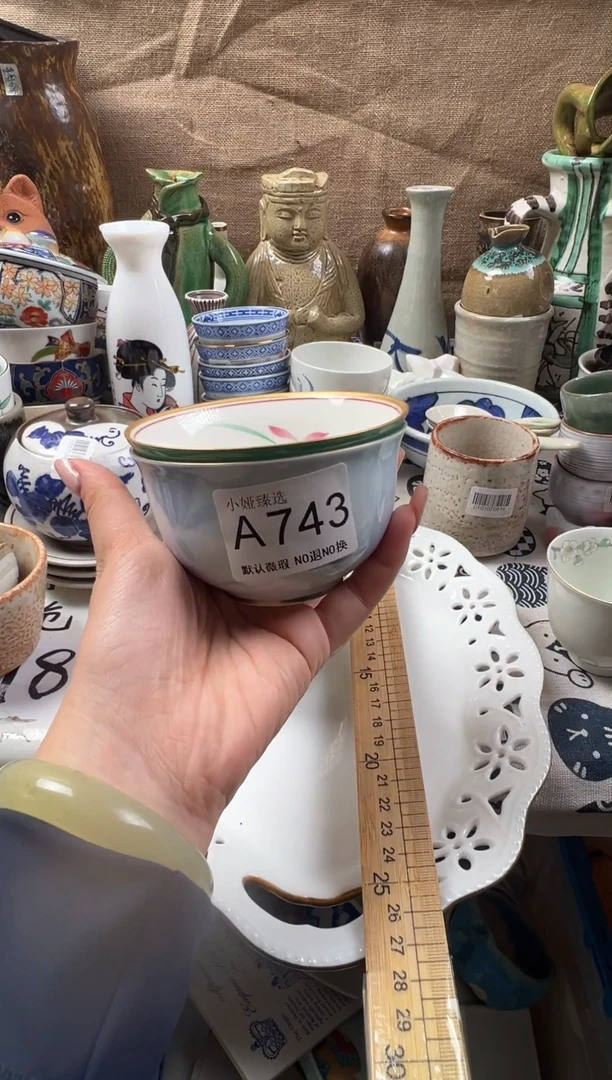 是****屠回流瓷器，默认微瑕，介意慎拍A743