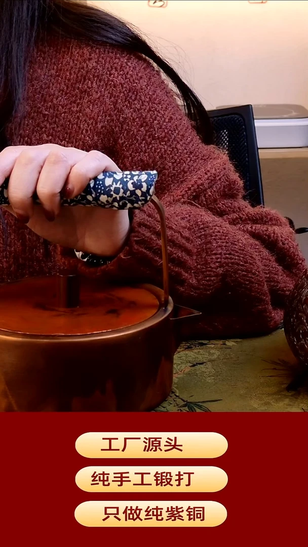 心**犀火烧云高货提梁壶