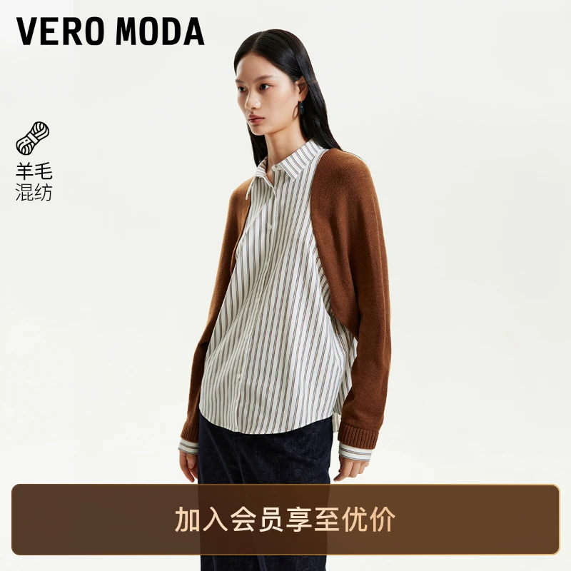 Vero Moda衬衫女秋冬宽松拼接条纹休闲百搭气质衬衣高级感老钱风