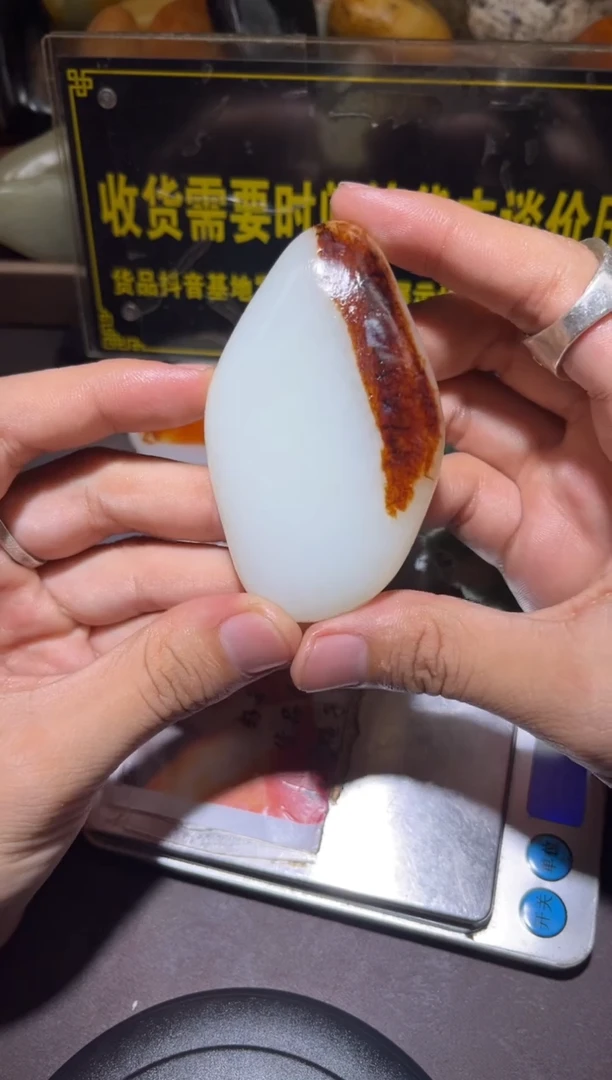 未镶嵌和田玉（子料）挂件YL-WW-12.31-20