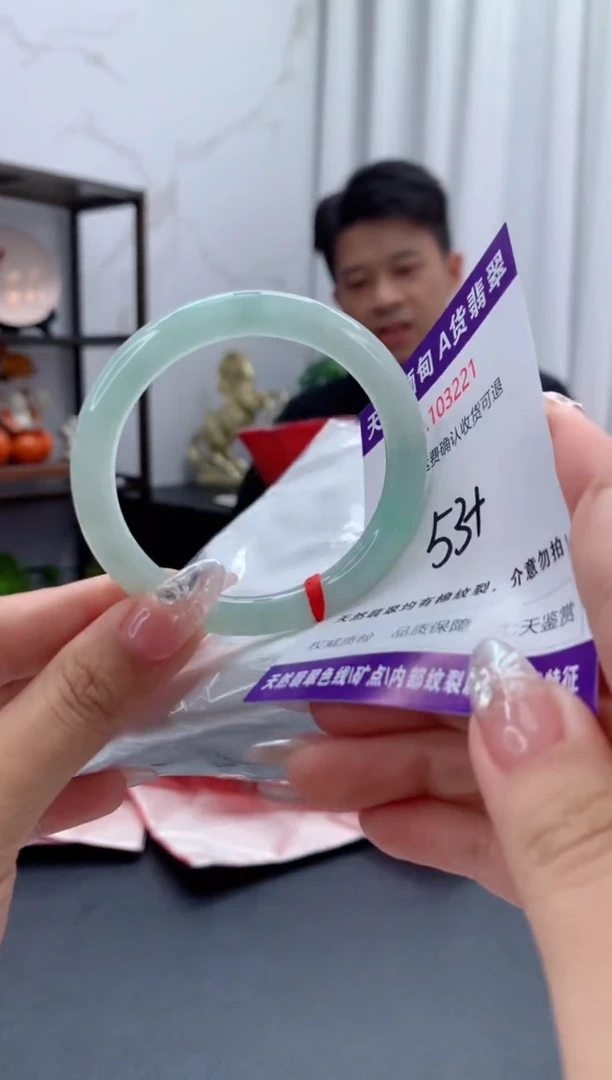 未镶嵌手镯翡翠天然缅甸A货翡翠