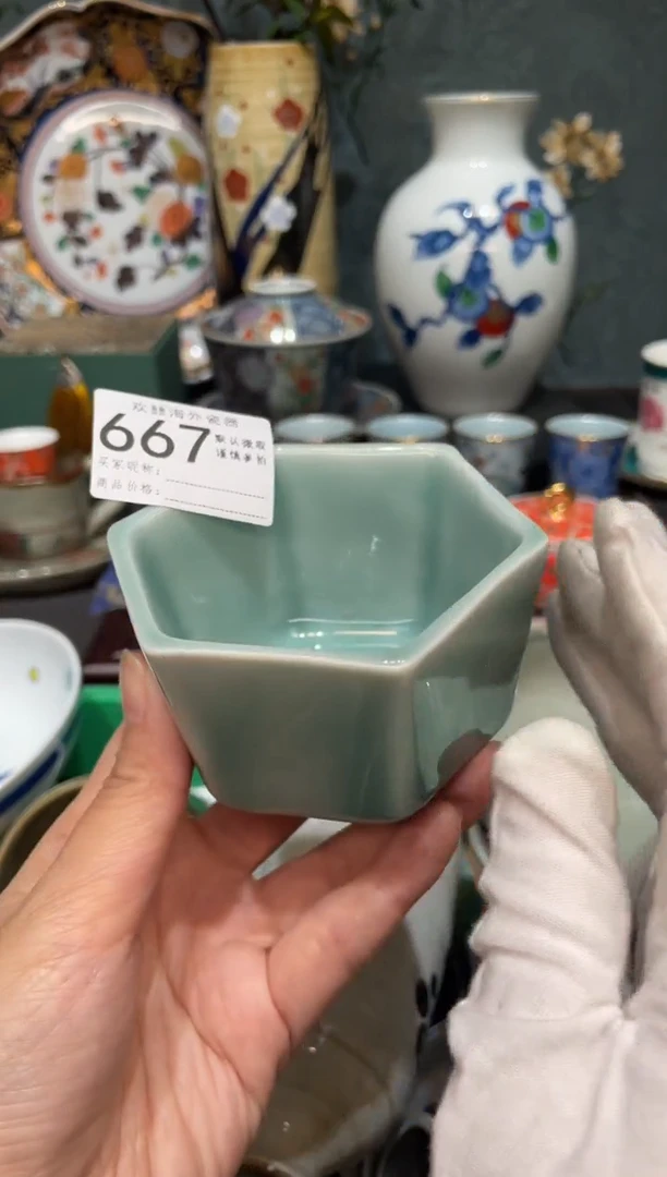 【闪购商品】欢囍瓷器5批 默认微瑕667