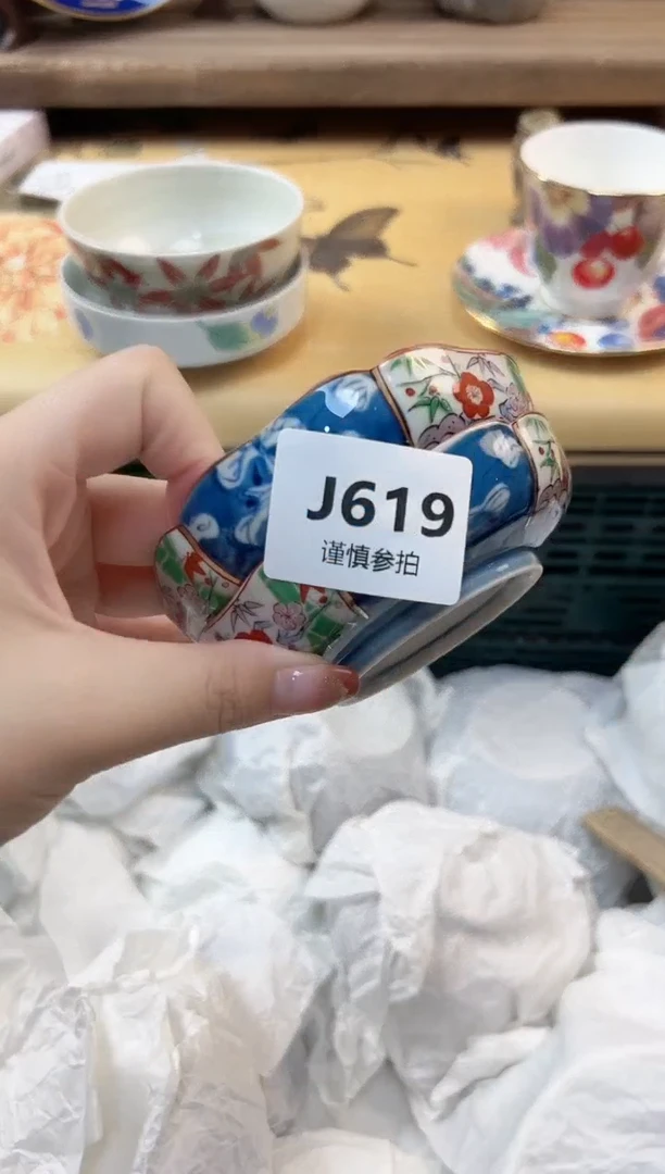 瓷片爱****花 619