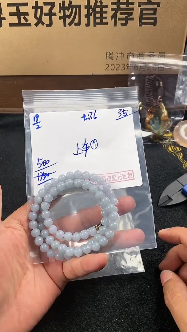 【闪购商品】定制翡翠未镶嵌翡翠毛货抛光拍一发一