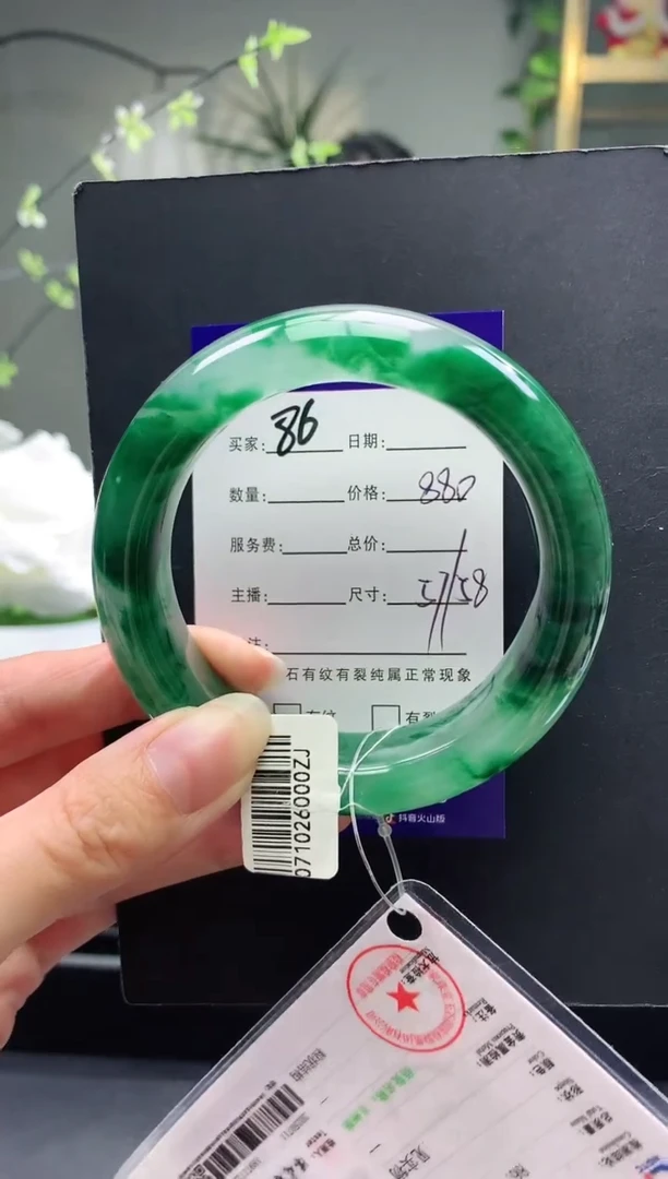 未镶嵌手镯石英质玉86序号圈口57+
