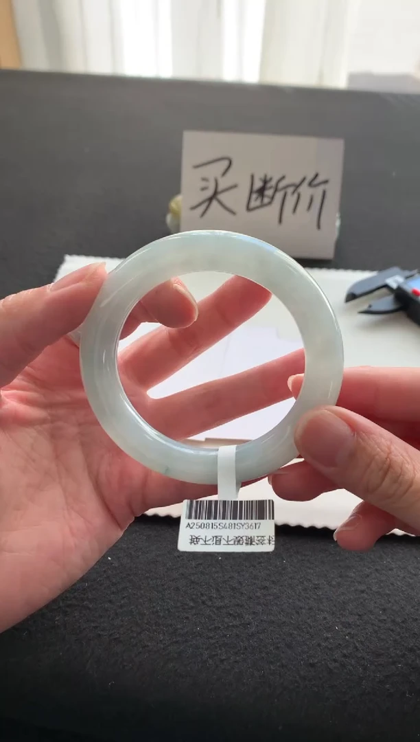 未镶嵌手镯翡翠52.4圆条买断Y3617