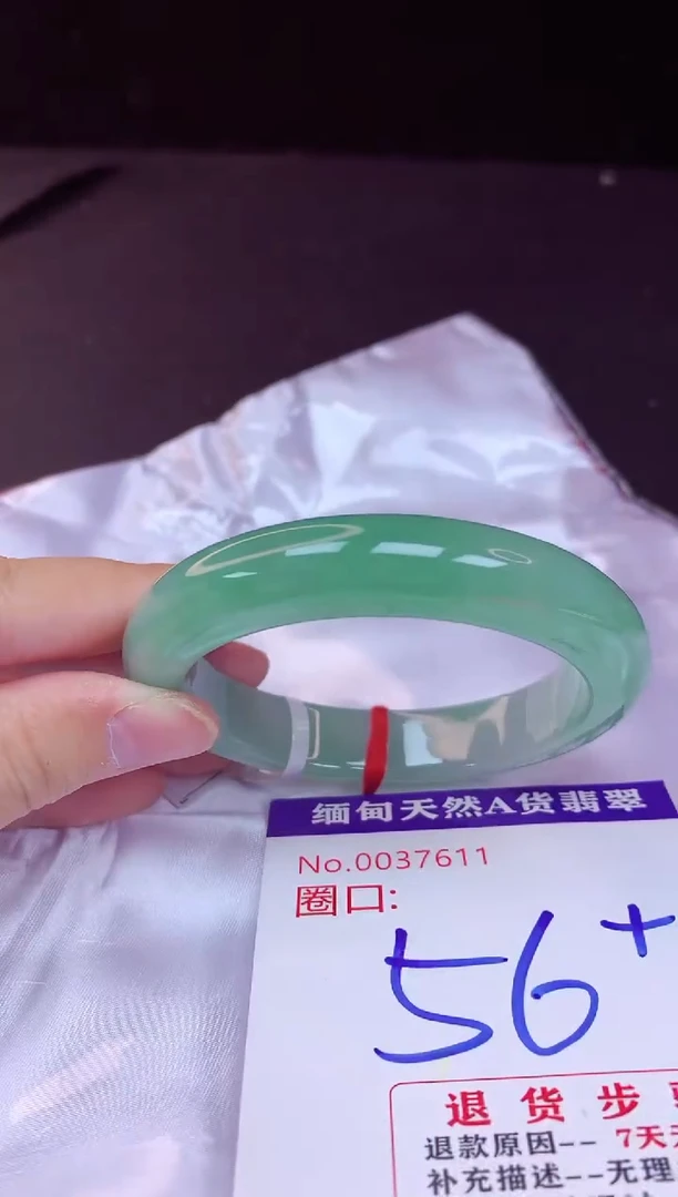 翡翠手镯未镶嵌56+