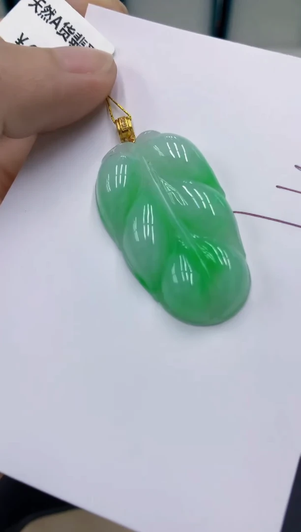 颈饰18K金镶嵌翡翠翡翠