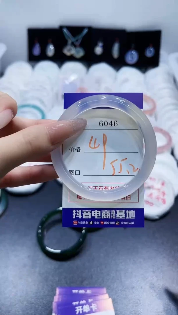 玛瑙/玉髓手镯未镶嵌6046