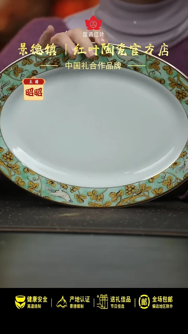 瓷1个微瑕绿野仙踪12英寸鱼盘