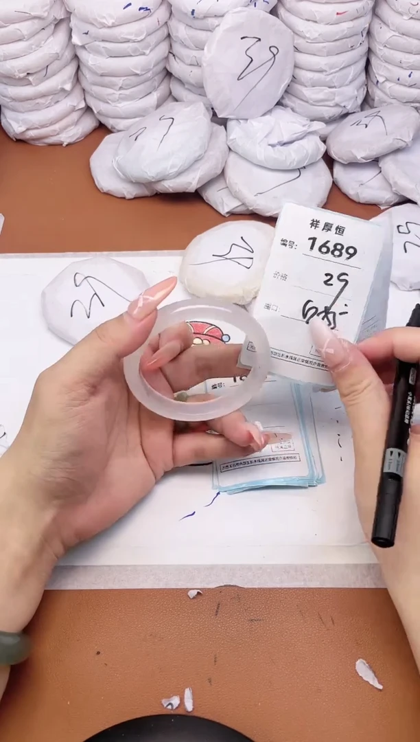 【闪购商品】玛瑙/玉髓手镯未镶嵌1689