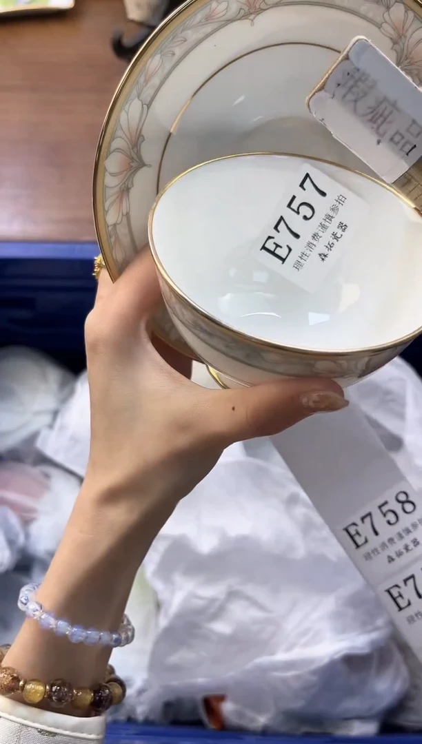 【闪购商品】瓷片----------E757