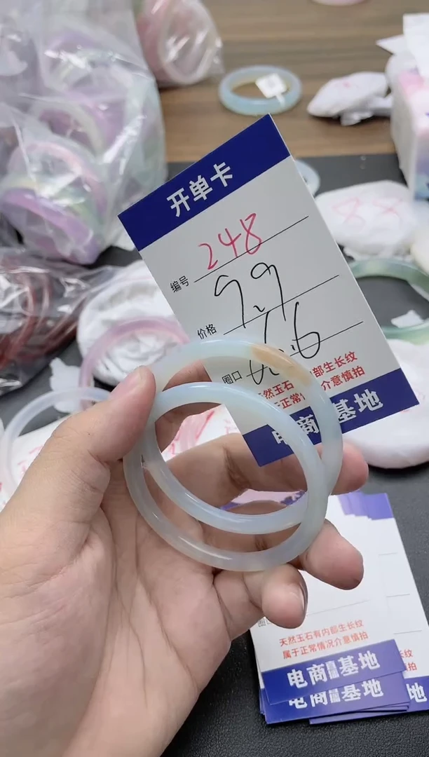 【闪购商品】玛瑙/玉髓手镯未镶嵌248