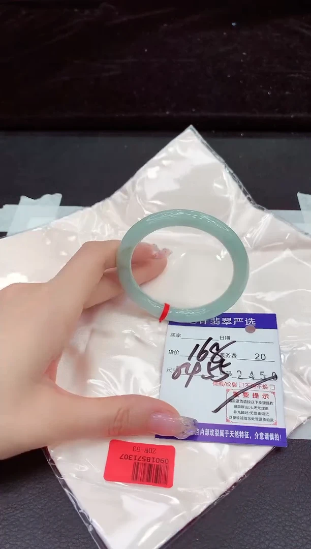 未镶嵌手镯翡翠111
