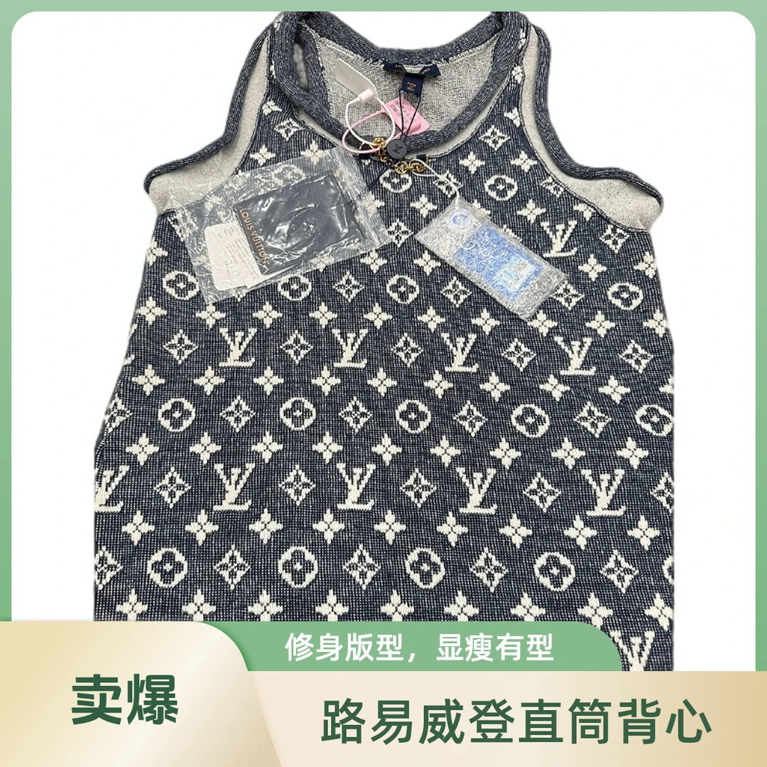 95新 LV  SS24 Logo图案提花圆领套头直筒背心 女款 蓝色