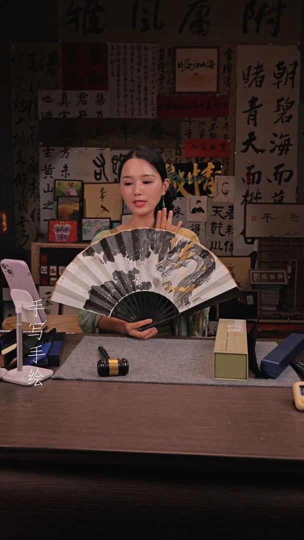 国画768-10寸 手写 扇子-叶