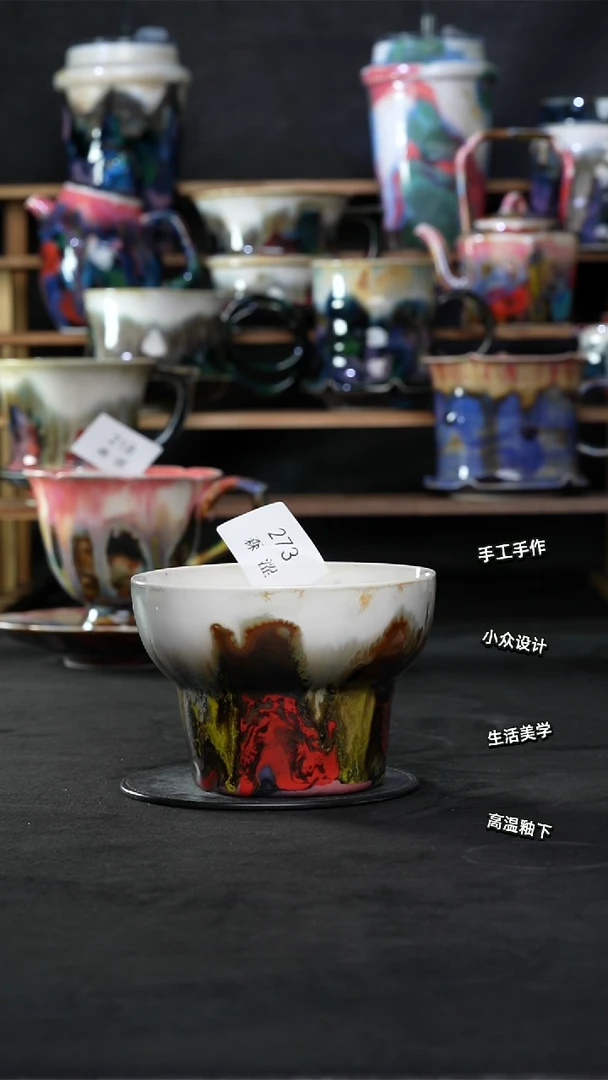 设计师款景德镇森涩手创陶瓷（食品级）273