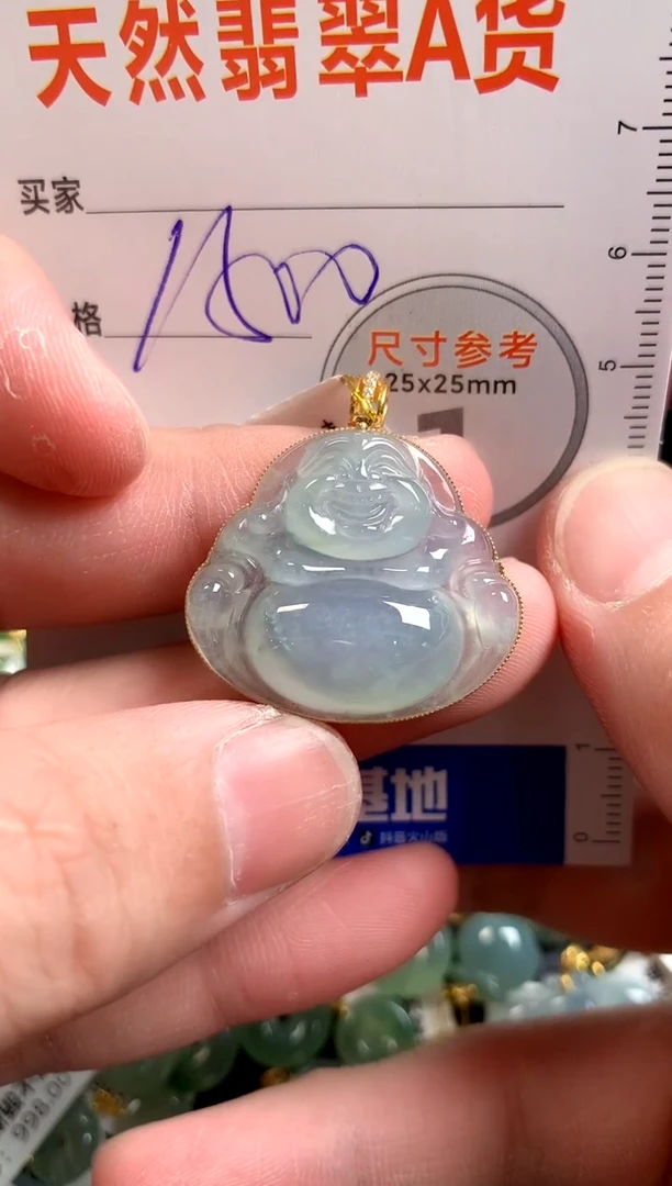 【闪购商品】翡翠颈饰18K金镶嵌1051193082