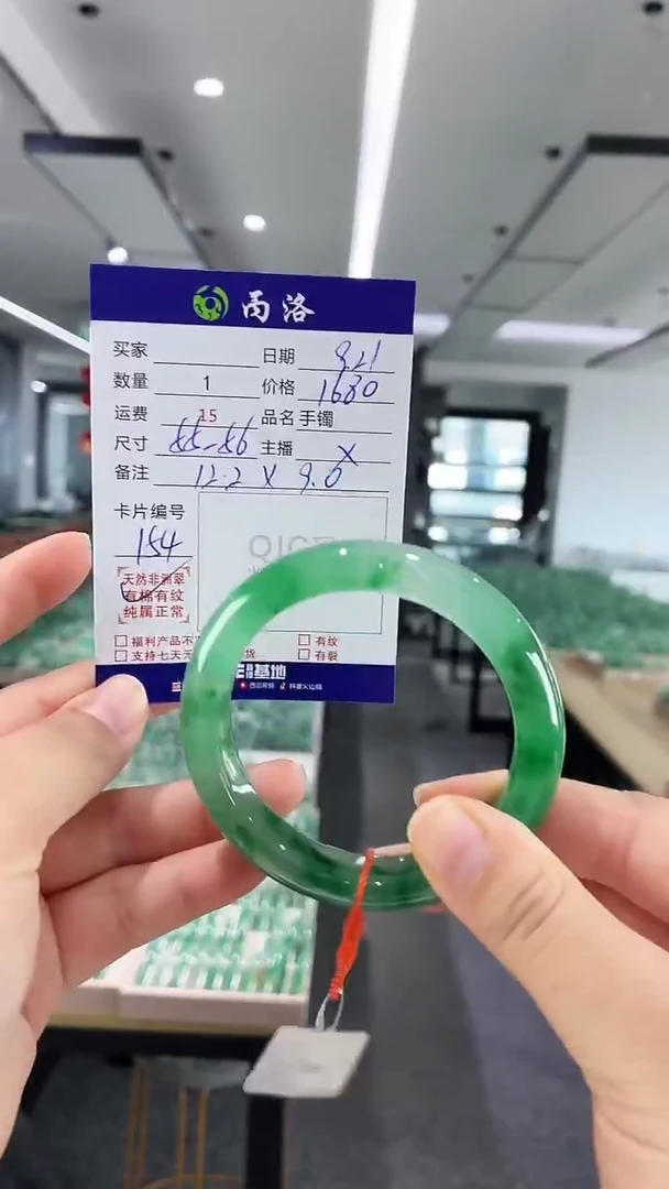 未镶嵌石英质玉手镯55-56