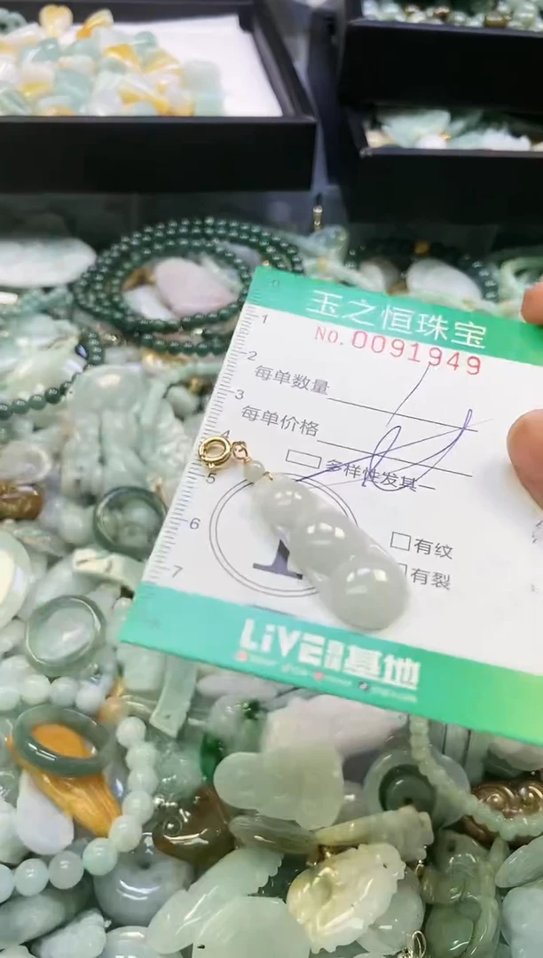 翡翠未镶嵌颈饰闪购0091949多样性发其一