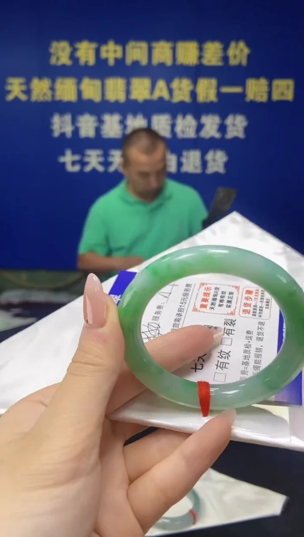 未镶嵌手镯（圆镯）翡翠翡翠手镯单样发一209