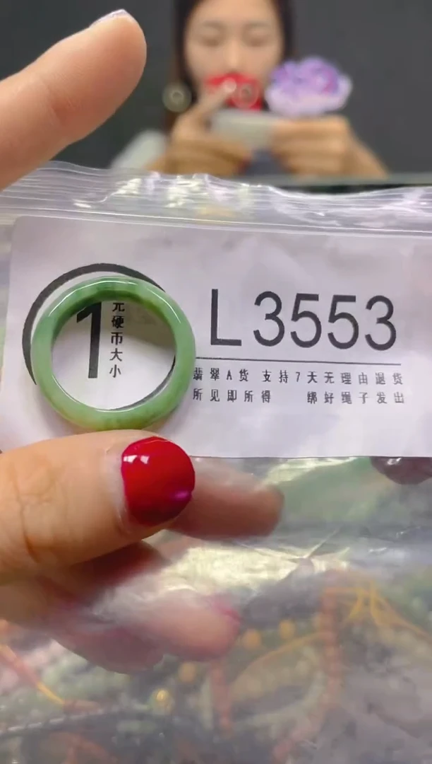 颈饰未镶嵌翡翠20.1MM/L/翡翠A货，一件也是批发价