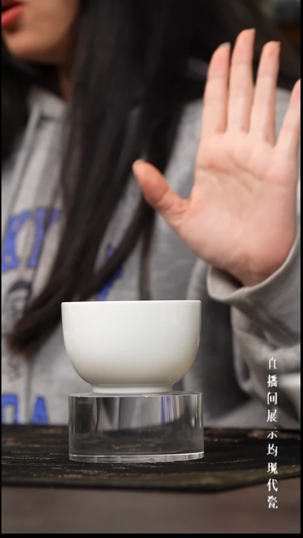 景德镇直口主人杯