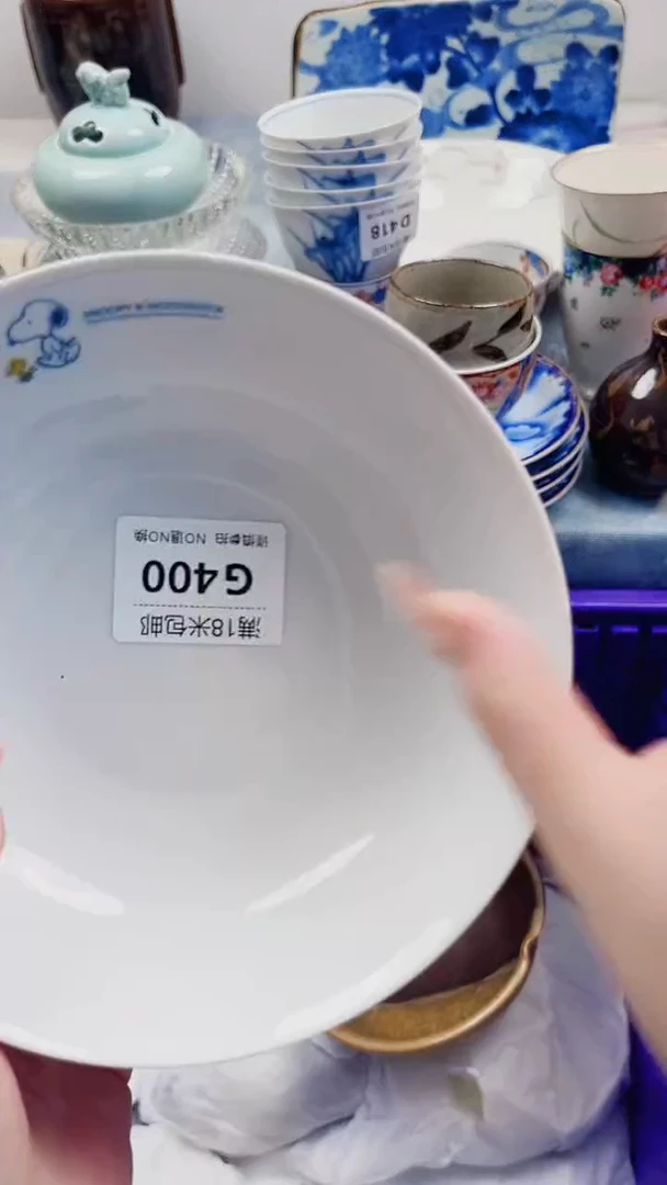 金****肉G400***************
