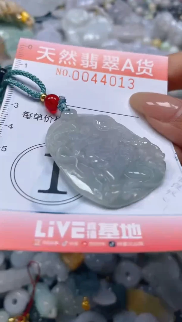 翡翠未镶嵌颈饰闪购0044013