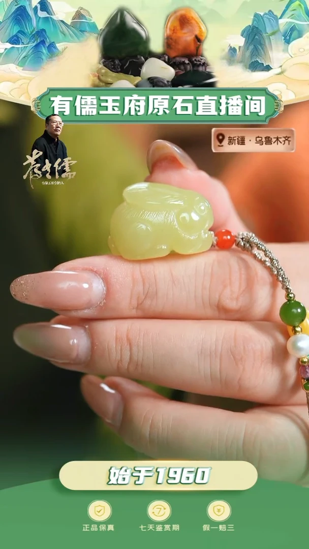 未镶嵌和田玉挂件小*猫黄玉小兔